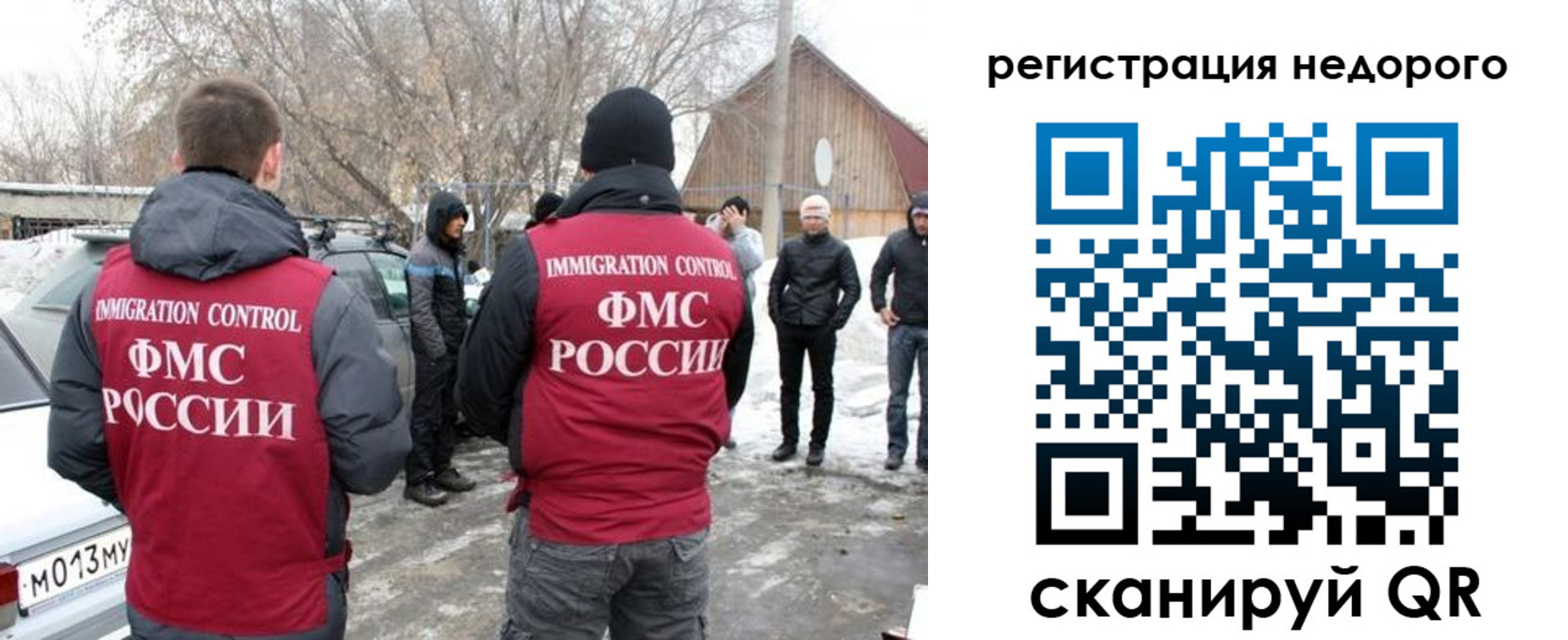 временная регистрация 2025 в Махачкале