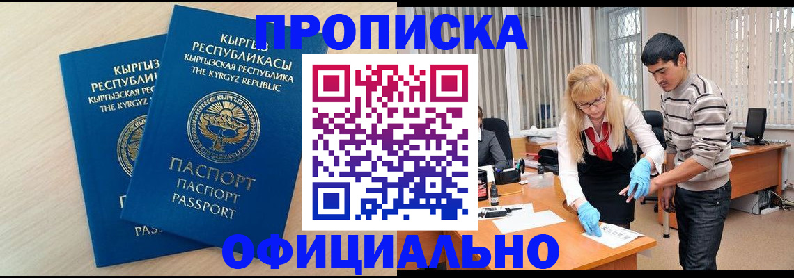 форма 3 в Махачкале